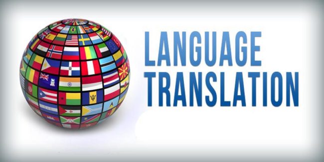 Language Translation – Facts You Need to Know Language Translation – Facts You Need to Know